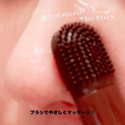 チョコブラ スペシャル毛穴ケアセット/Chocobra/スキンケアキットを使ったクチコミ(7枚目)