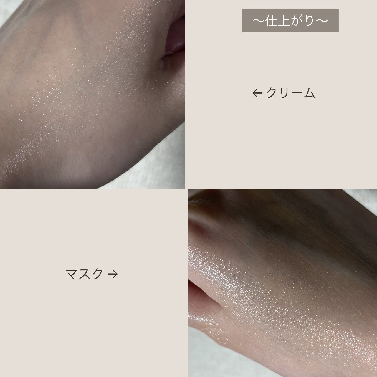 フェイシャル エッセンス クリームマスク/COCOCHI/フェイスクリームを使ったクチコミ(5枚目)