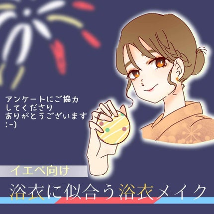 パーフェクトマルチアイズ/キャンメイク/アイシャドウパレットを使ったクチコミ(1枚目)