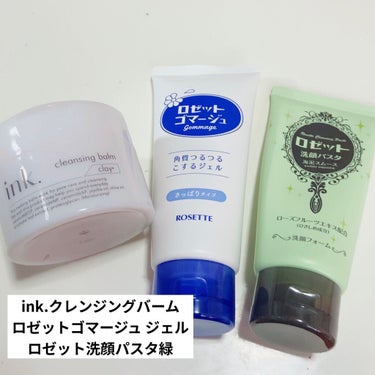 BOTANICAL BEAUTE BOTANICAL SKIN CARE クレンジングオイルBB/DAISO/オイルクレンジングを使ったクチコミ（3枚目）