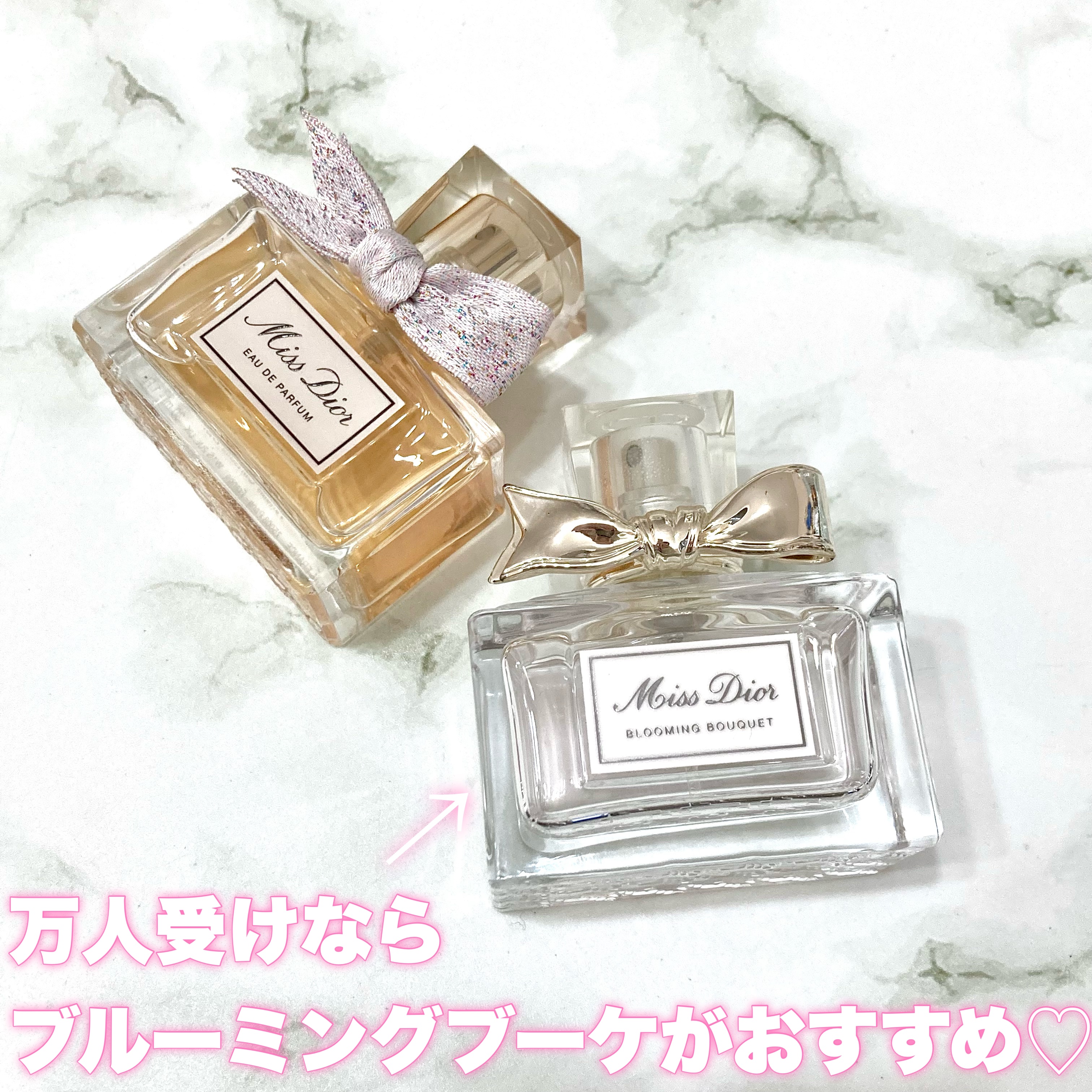 ミス ディオール オードゥ パルファン/Dior/香水(レディース)を使ったクチコミ（3枚目）