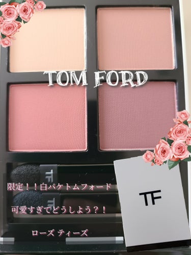 アイ カラー クォード 01R ローズ ティーズ/TOM FORD BEAUTY/アイシャドウパレットを使ったクチコミ（1枚目）