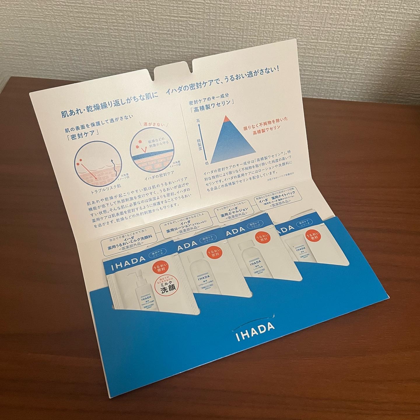 薬用ローション（とてもしっとり）/IHADA/化粧水を使ったクチコミ（2枚目）