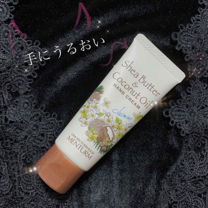 シアココハンドクリーム ジャスミン/メンターム/ハンドクリームを使ったクチコミ(1枚目)