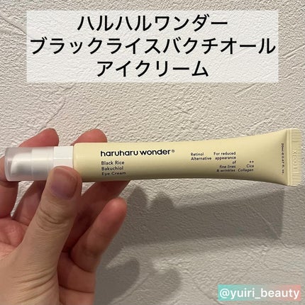 ブラックライス モイスチャー ディープクレンジングオイル/haruharu wonder/オイルクレンジングを使ったクチコミ(9枚目)