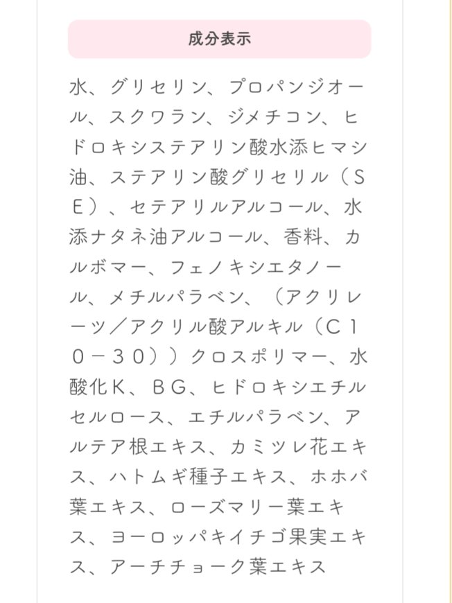 メイクミーハッピー ハンドクリーム CITRUS/キャンメイク/ハンドクリームを使ったクチコミ（2枚目）