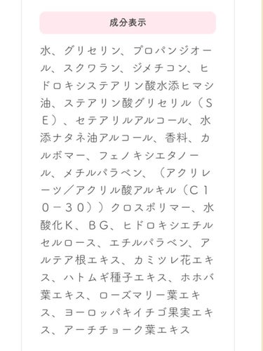 キャンメイク メイクミーハッピー ハンドクリーム CITRUSのクチコミ「紅茶の香りがとってもいい匂いでした！
これからの季節友達へのプレゼントにもいいかなと思います..」（2枚目）