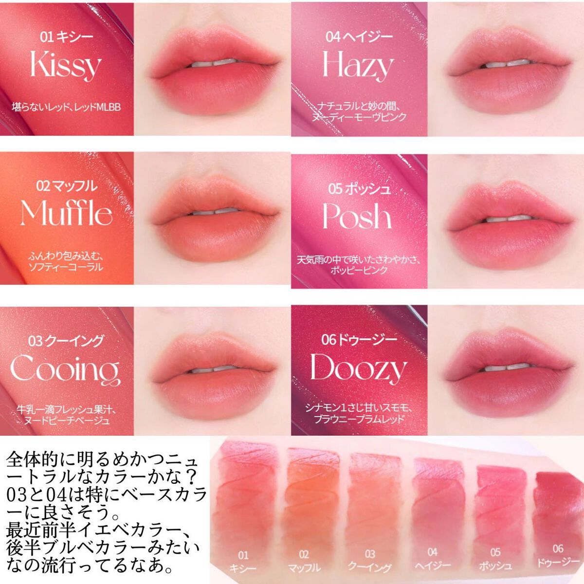フォギーブラーティント/HOLIKA HOLIKA/リップティントを使ったクチコミ(5枚目)