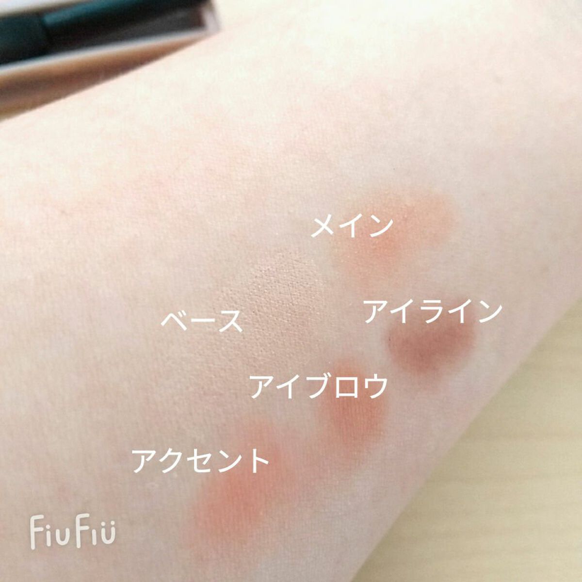 パーフェクトマルチアイズ/キャンメイク/アイシャドウパレットを使ったクチコミ(3枚目)