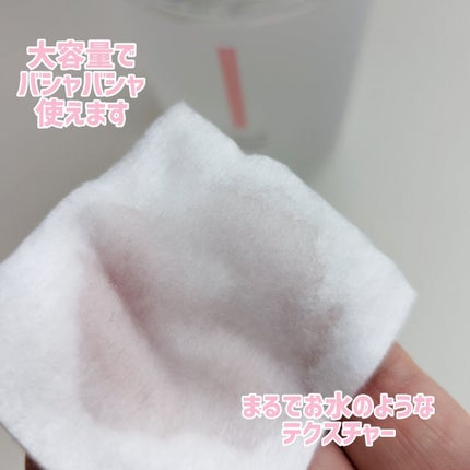 クレンジングウォーター/チャコット・コスメティクス/クレンジングウォーターを使ったクチコミ(1枚目)