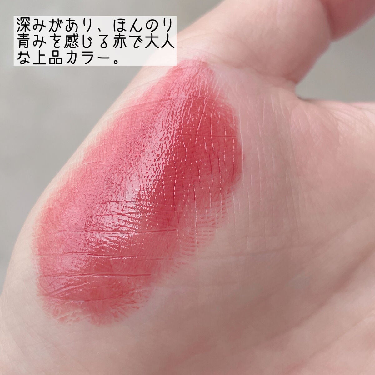 パールプレシャスオーラ エモリエント リップスティック/ミキモト コスメティックス/口紅を使ったクチコミ(3枚目)