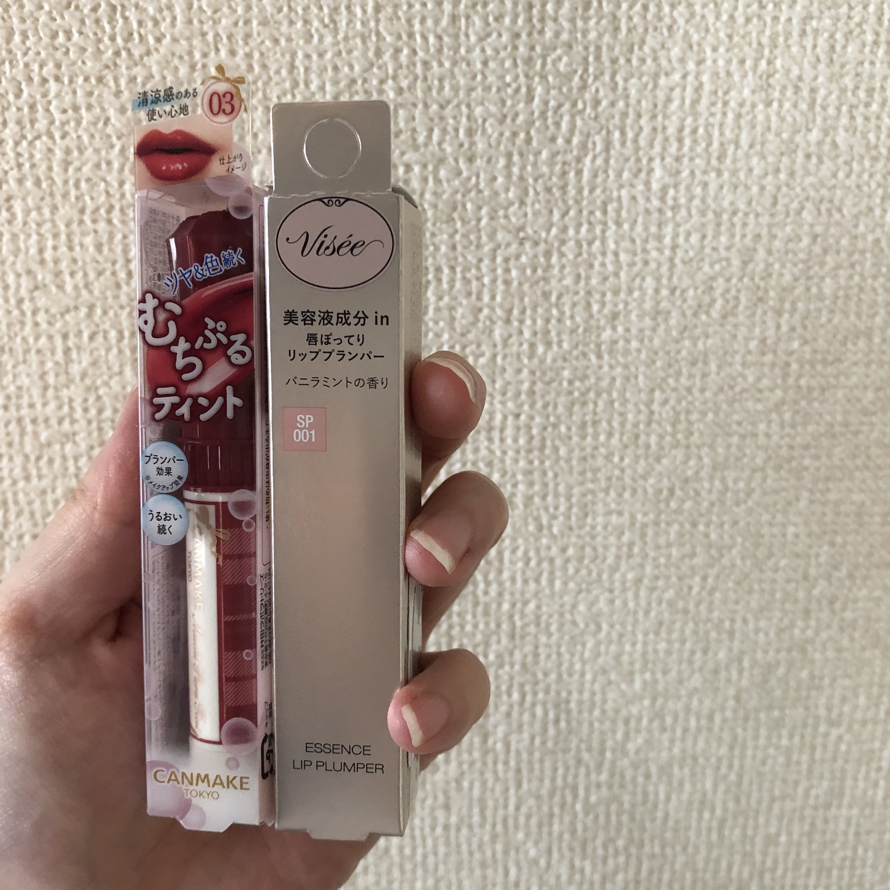 エッセンス リッププランパー/Visée/リッププランパーを使ったクチコミ（1枚目）