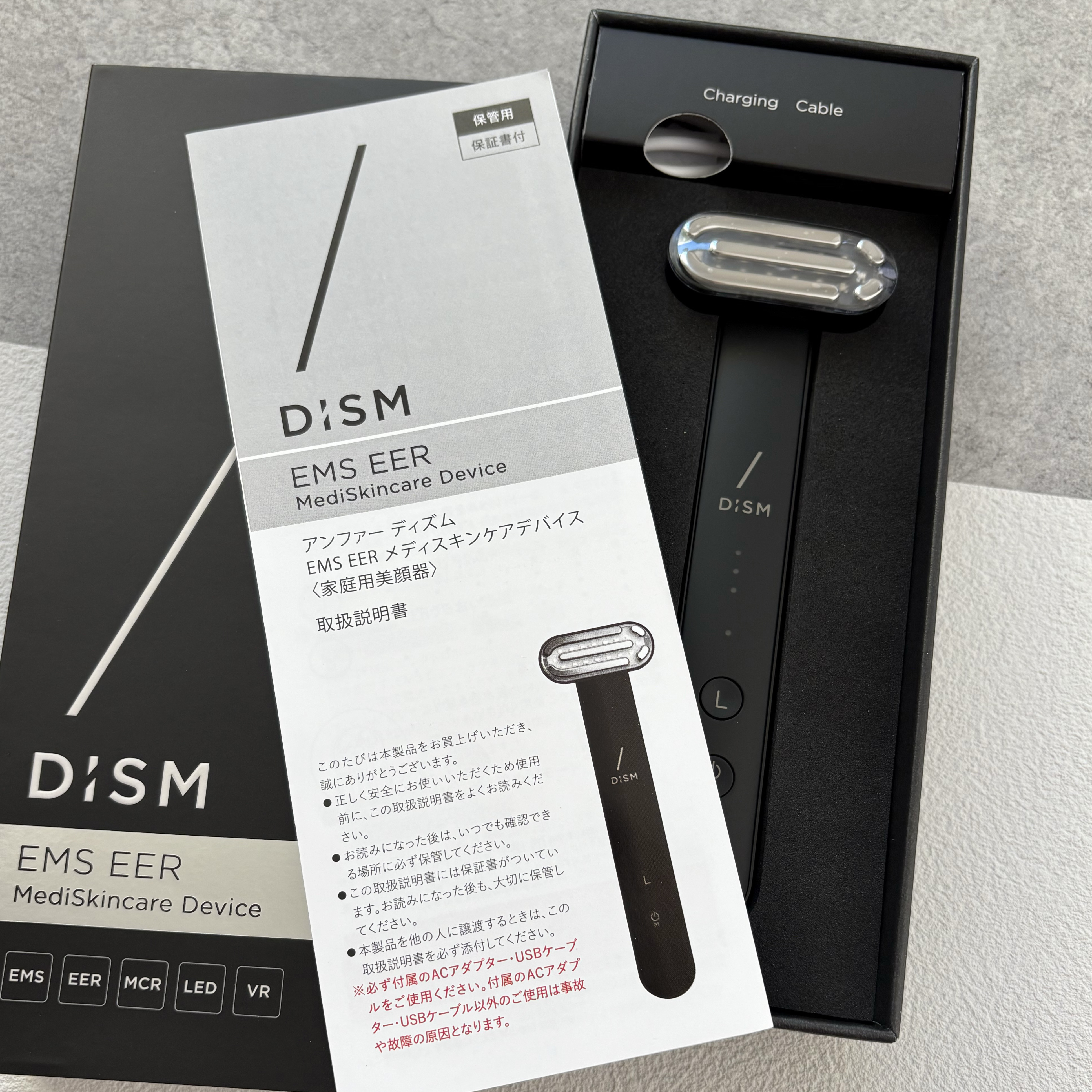 アンファーディズムBOT-2310