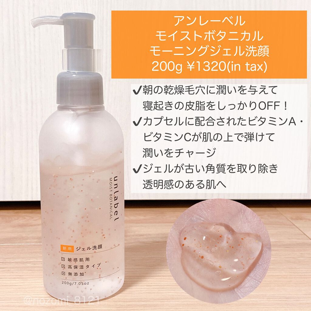 VC100エッセンスローション EX/ドクターシーラボⓇ/化粧水を使ったクチコミ(2枚目)