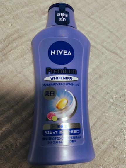 プレミアムボディミルク ホワイトニング【医薬部外品】 /ニベア/ボディミルクを使ったクチコミ(1枚目)