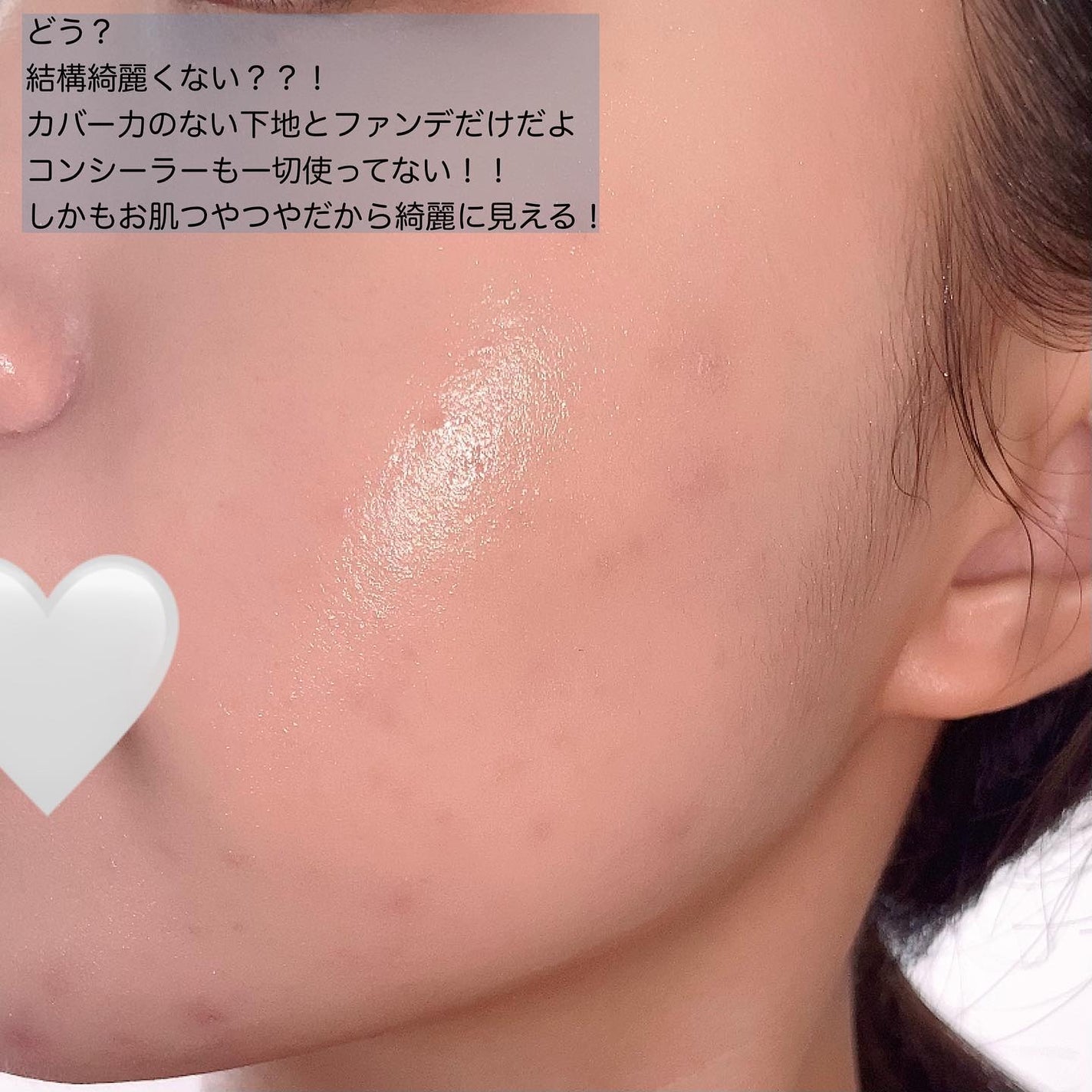 ダブル セラム バーム ファンデーション/Dr.Althea/クリーム・エマルジョンファンデーションを使ったクチコミ(3枚目)