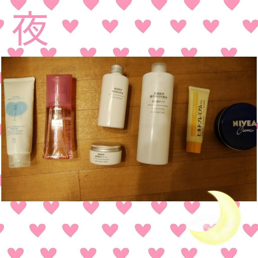 ニベアクリーム/ニベア/ボディクリームを使ったクチコミ(3枚目)