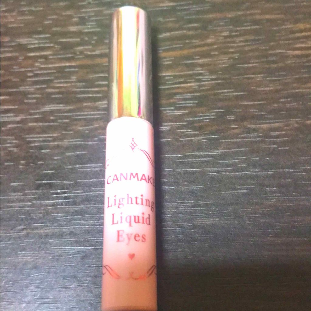 ライティングリキッドアイズ/キャンメイク/リキッドアイシャドウを使ったクチコミ(1枚目)