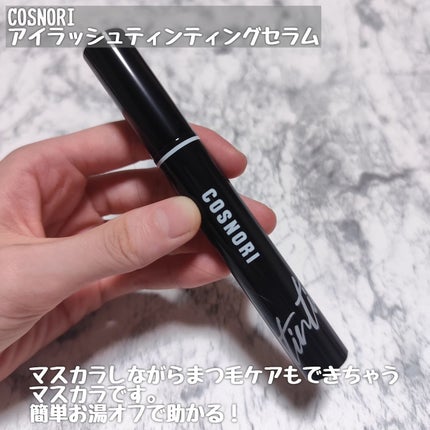 ロングアクティブアイラッシュセラム/COSNORI/まつげ美容液を使ったクチコミ(5枚目)