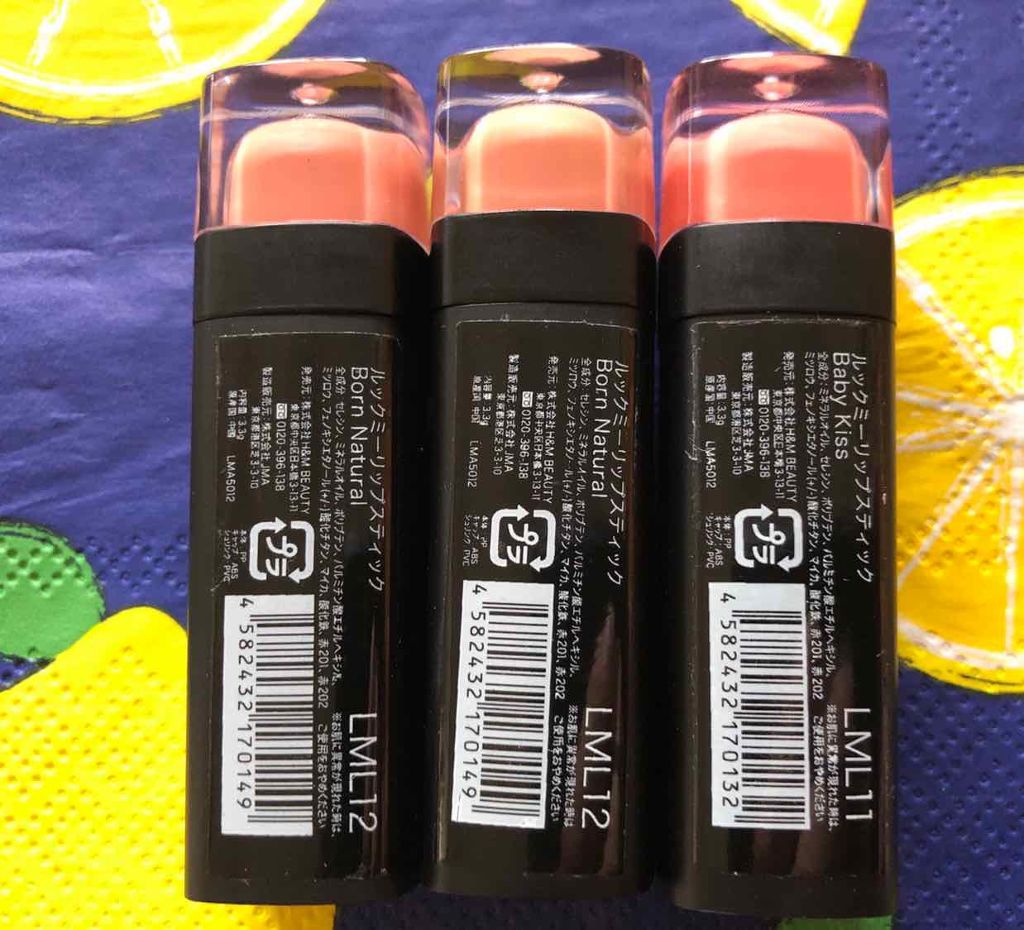 リップスティック/LOOK ME/口紅を使ったクチコミ(3枚目)