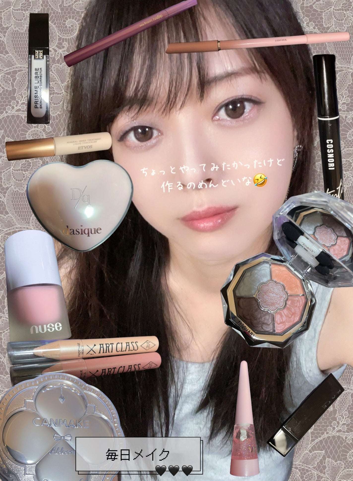 「密着アイライナー」ショート筆リキッド/デジャヴュ/リキッドアイライナーを使ったクチコミ(1枚目)