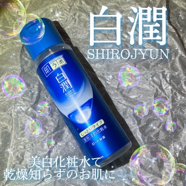 白潤 薬用美白化粧水(しっとりタイプ)/肌ラボ/化粧水を使ったクチコミ（1枚目）