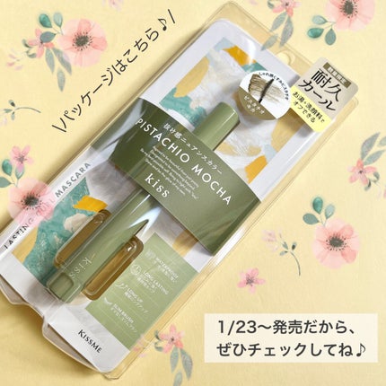 ラスティング カールマスカラ /KiSS/マスカラを使ったクチコミ(5枚目)