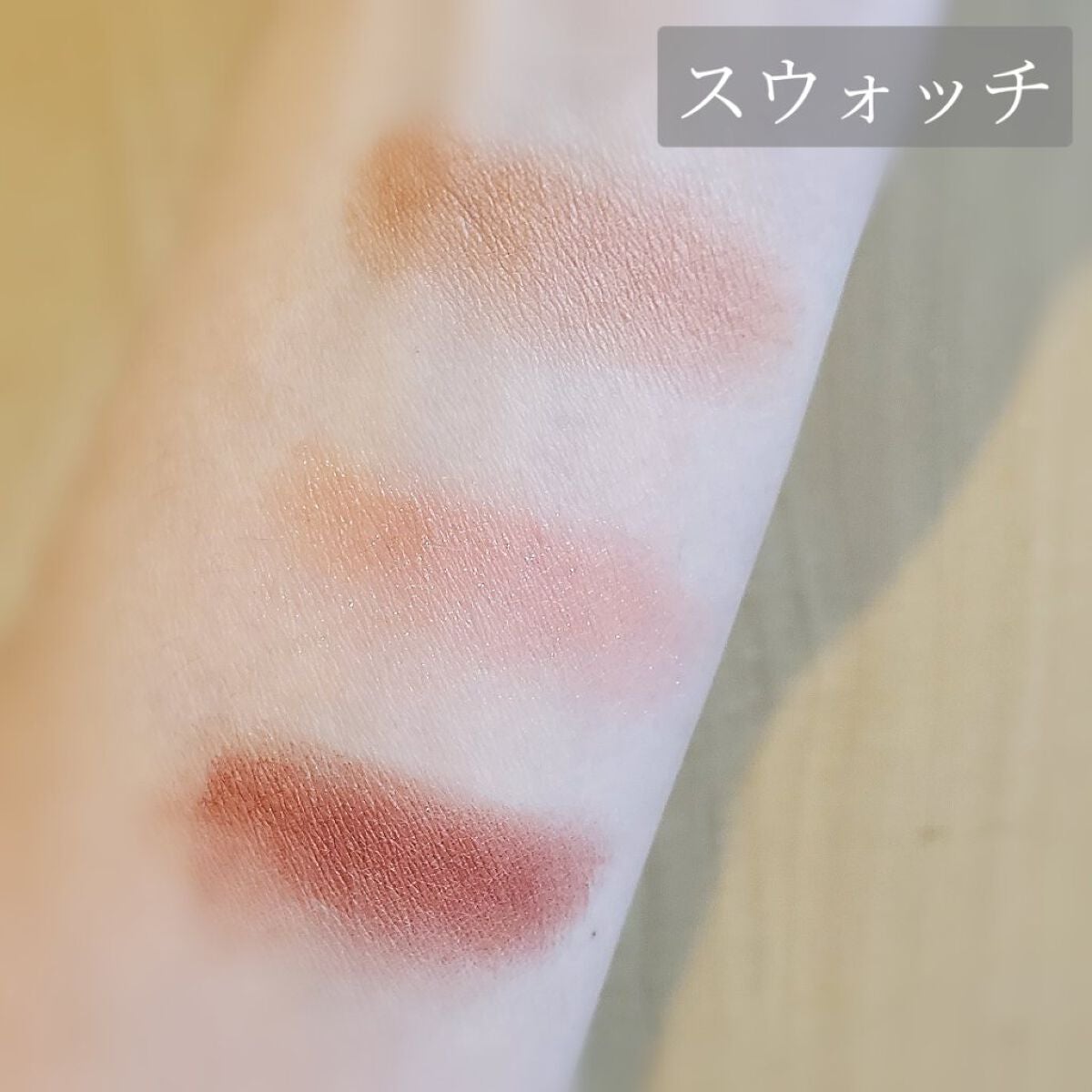 パーツリサイズシャドウ/KATE/アイシャドウパレットを使ったクチコミ(3枚目)