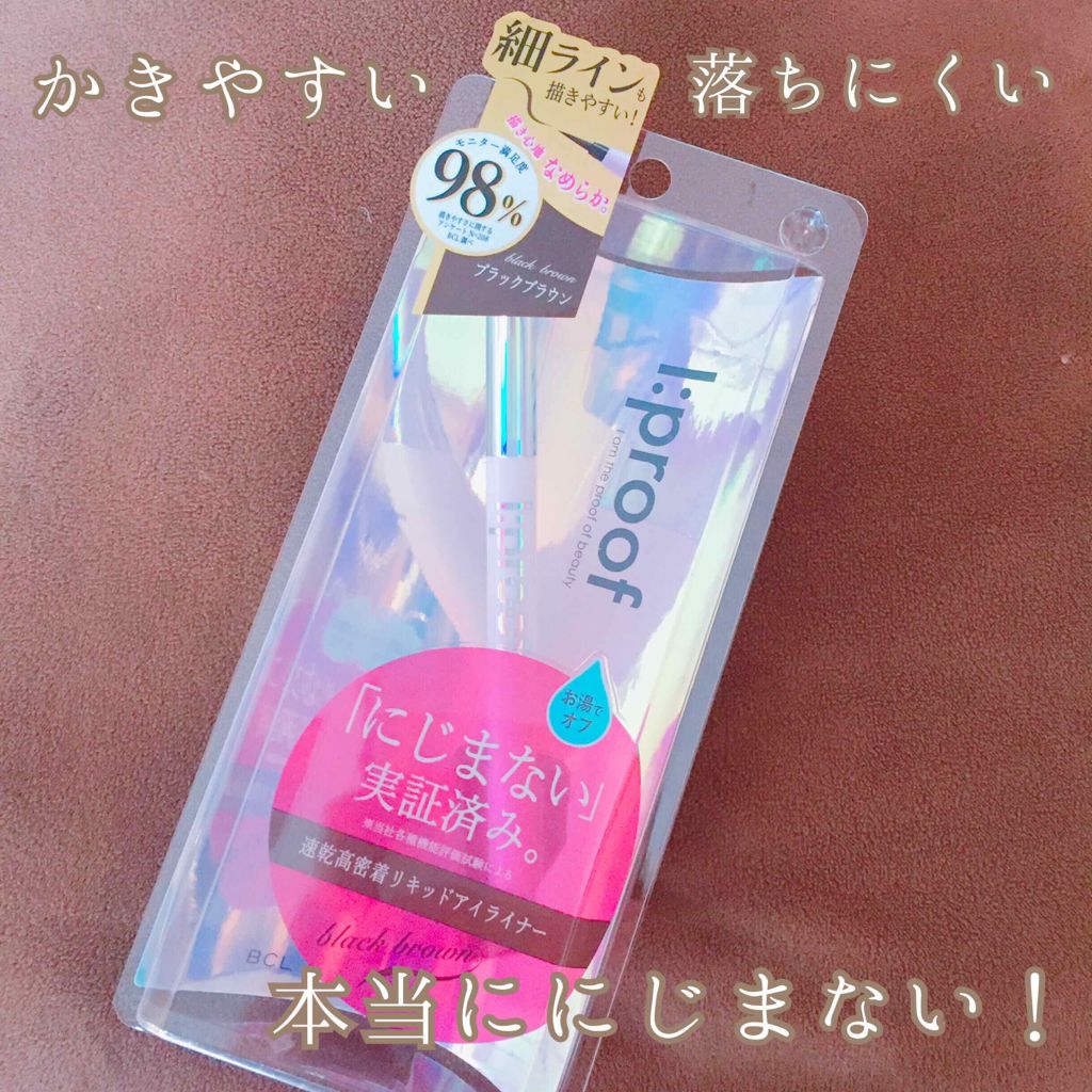 スキニーリッチライナー/excel/リキッドアイライナーを使ったクチコミ（1枚目）
