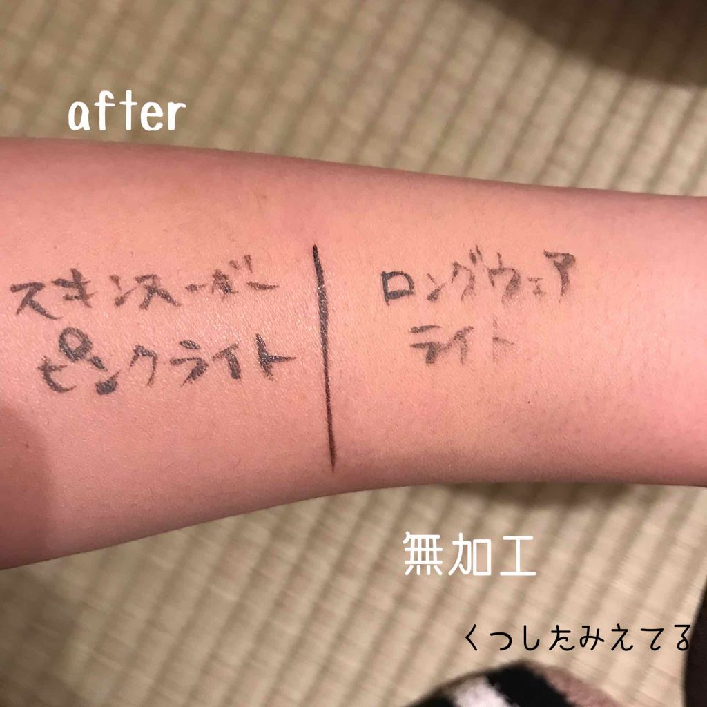 ジョンセンムル エッセンシャル スキン ヌーダー クッション/JUNG SAEM MOOL/クッションファンデーションを使ったクチコミ(4枚目)