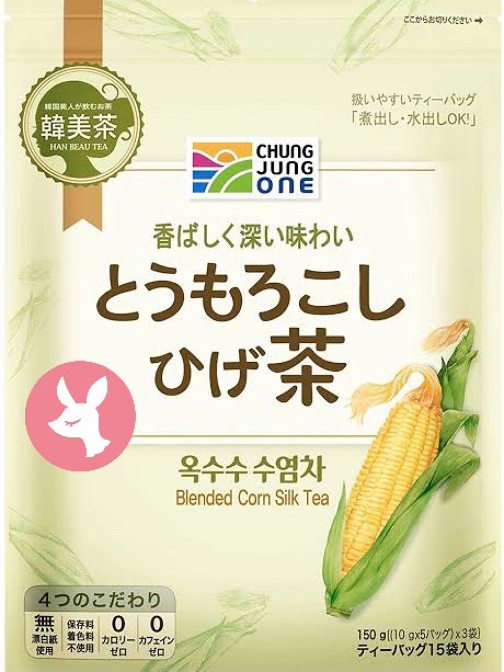 とうもろこし ひげ茶/チョンジョンウォン/ドリンクを使ったクチコミ(1枚目)