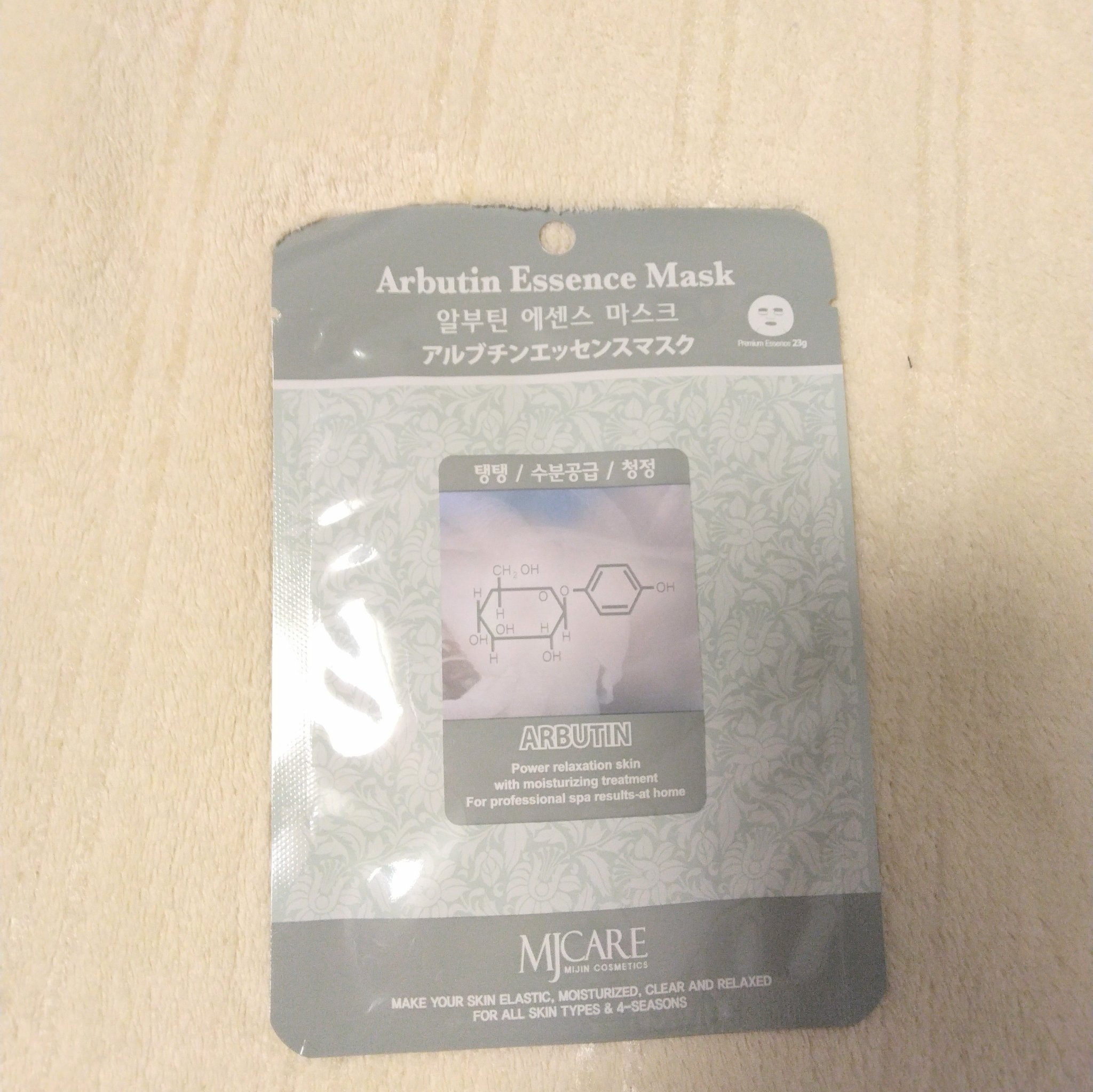 アルブチン・エッセンスマスク/MJ-Care/シートマスク・パックを使ったクチコミ（2枚目）