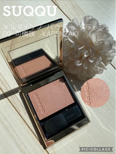 ライトリフレクティングセッティングパウダー　プレスト　N/NARS/プレストパウダーを使ったクチコミ（9枚目）