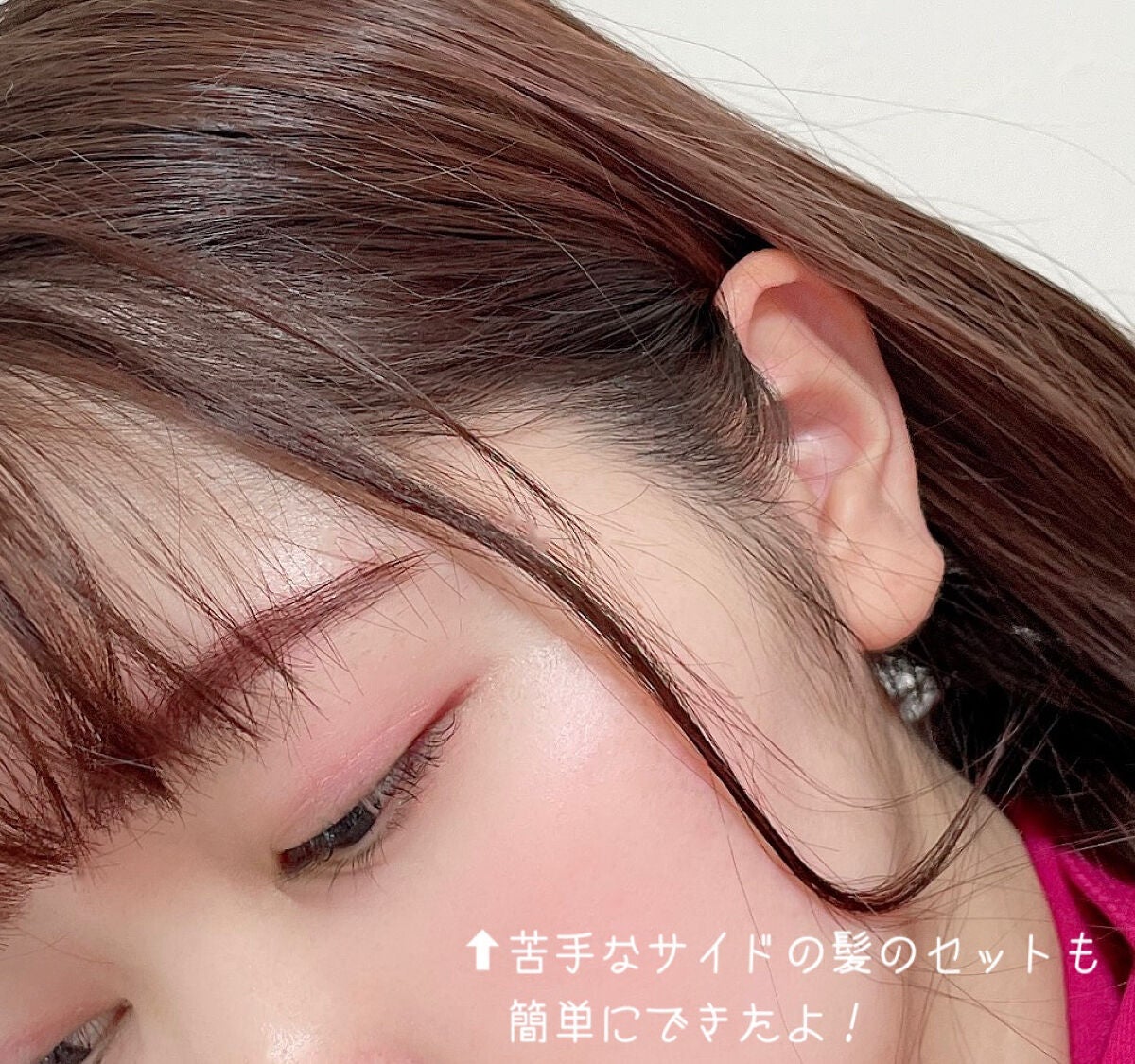 もい on LIPS 「NEUTクリップロールブラシ税込1100円不器用さんでも簡単に..」(3枚目)