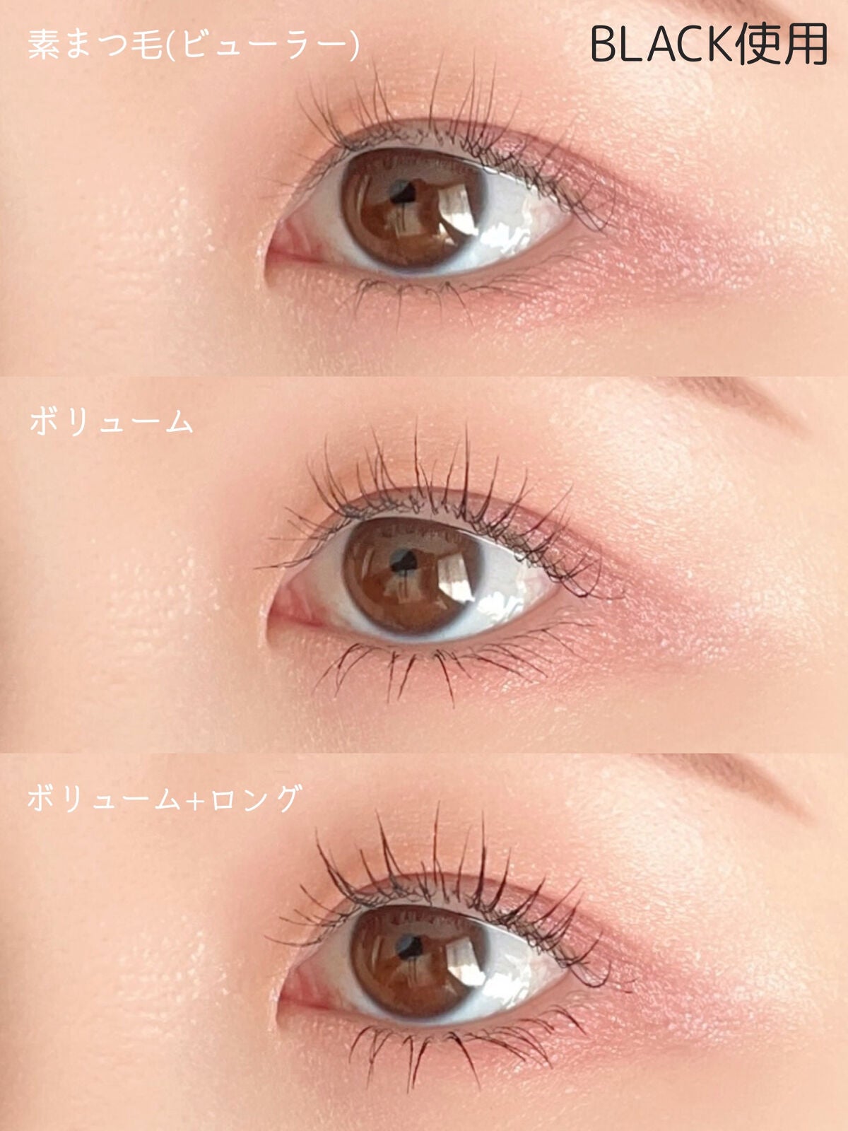 オールデイ ロング アンド カール マスカラ/Milk Touch/マスカラを使ったクチコミ(5枚目)