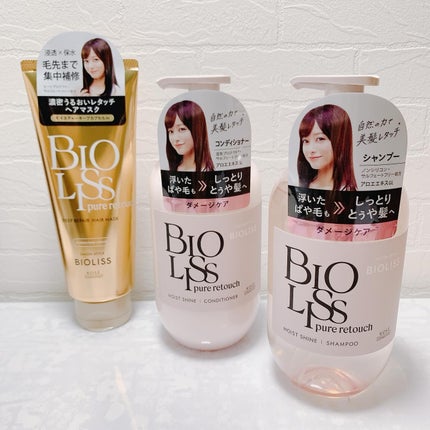 SS ビオリス ピュアレタッチ ぱやとぅや シャンプー/ヘアコンディショナー/SSビオリス/市販シャンプーを使ったクチコミ(2枚目)