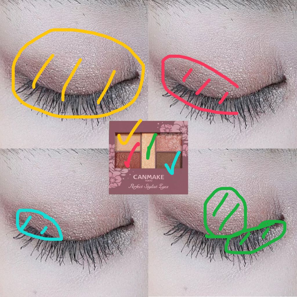 パーフェクトスタイリストアイズ/キャンメイク/アイシャドウパレットを使ったクチコミ(2枚目)