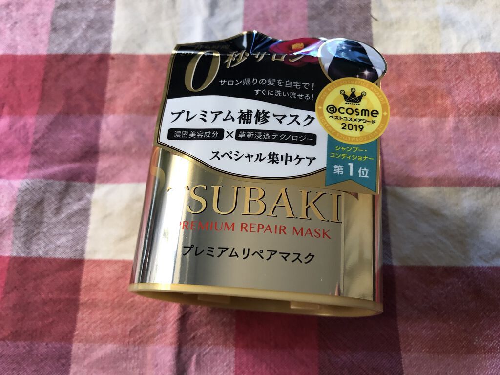 プレミアムリペアマスク（資生堂　プレミアムリペアマスク）/TSUBAKI/ヘアマスク・ヘアパックを使ったクチコミ（1枚目）