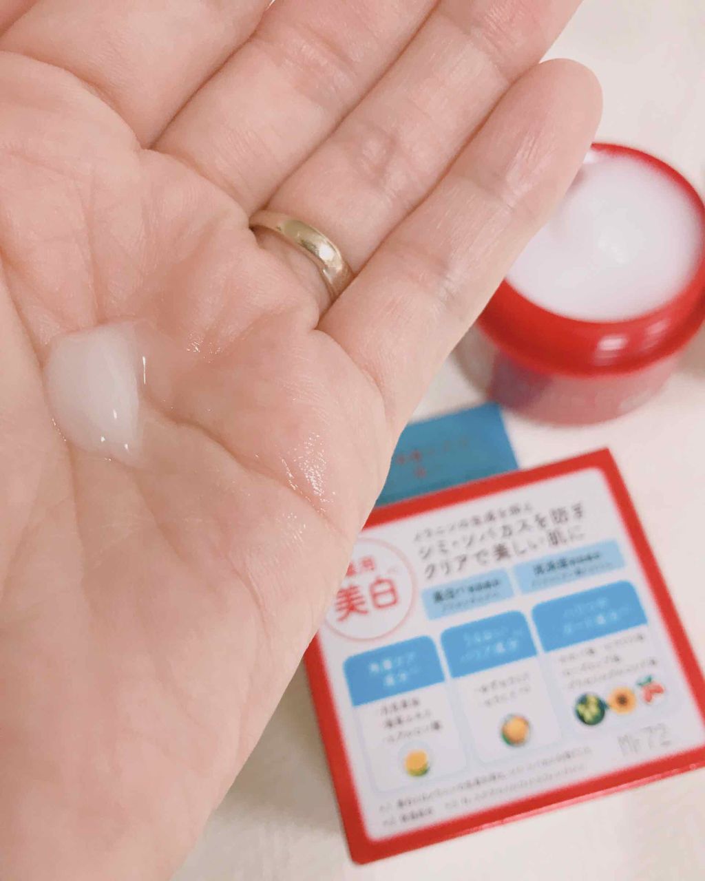 ネイチャーコンク 薬用 モイスチャーゲル/ネイチャーコンク/オールインワン化粧品を使ったクチコミ(2枚目)