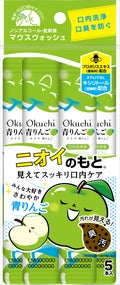 オクチ青リンゴ / オクチシリーズ