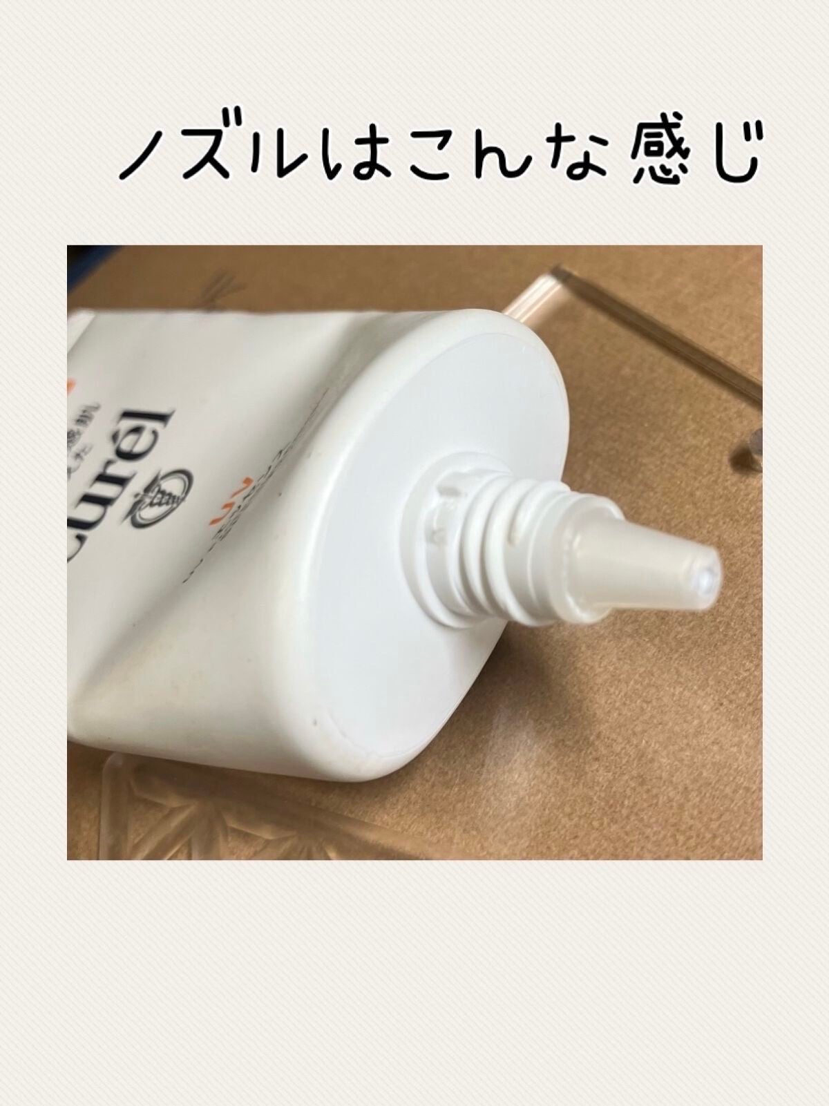 UVエッセンス SPF30/キュレル/日焼け止め・UVケアを使ったクチコミ(2枚目)