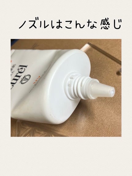 UVエッセンス SPF30/キュレル/日焼け止め・UVケアを使ったクチコミ(2枚目)