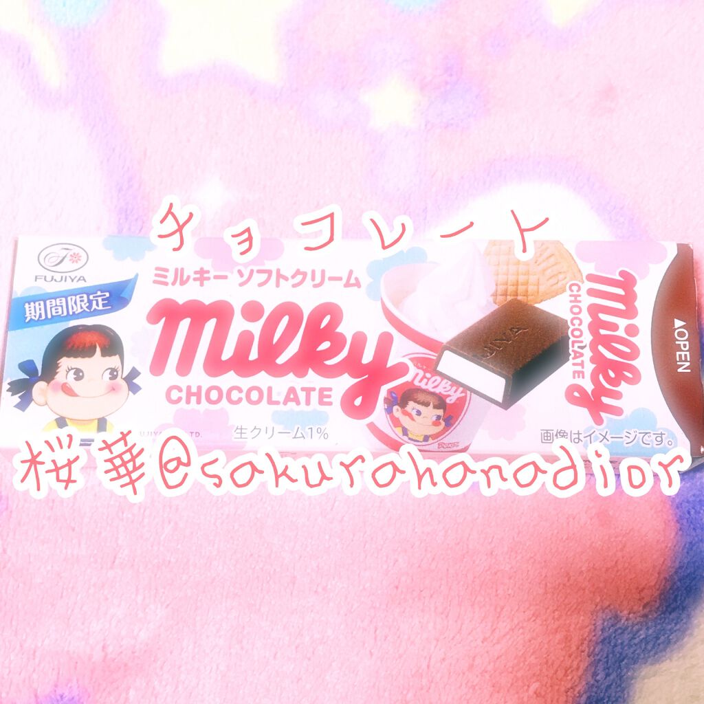 自己紹介/雑談/その他を使ったクチコミ（1枚目）