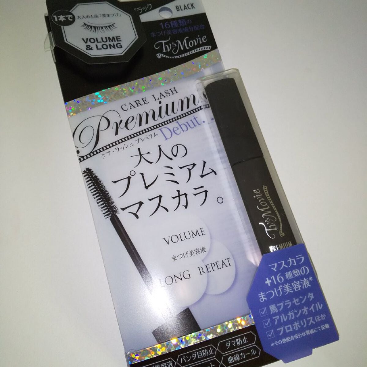 ケア・ラッシュ プレミアム/TV&MOVIE/マスカラを使ったクチコミ(4枚目)