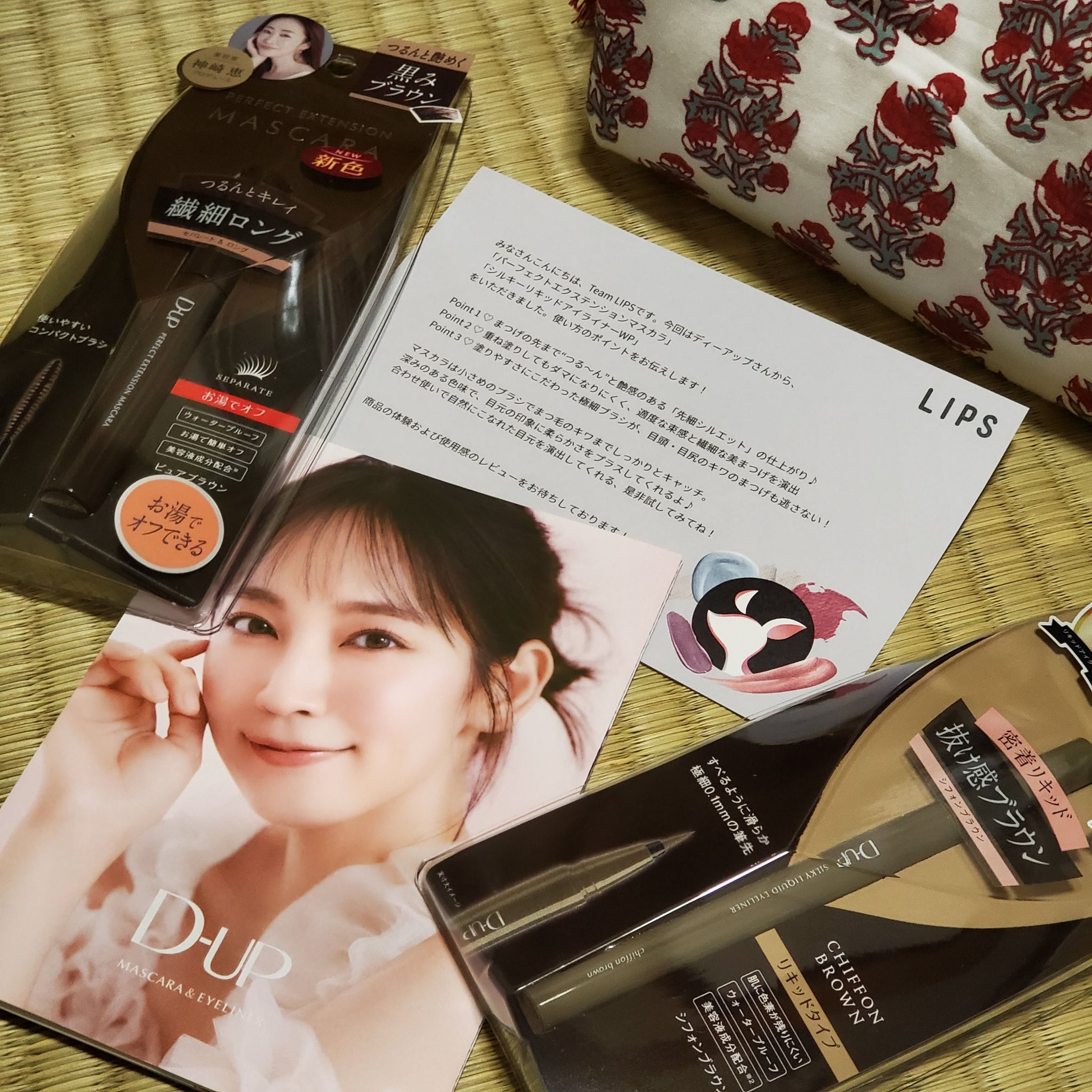 レブロン ダズル アイシャドウ クアッド 006 サファリ シマー/REVLON/アイシャドウパレットを使ったクチコミ（1枚目）