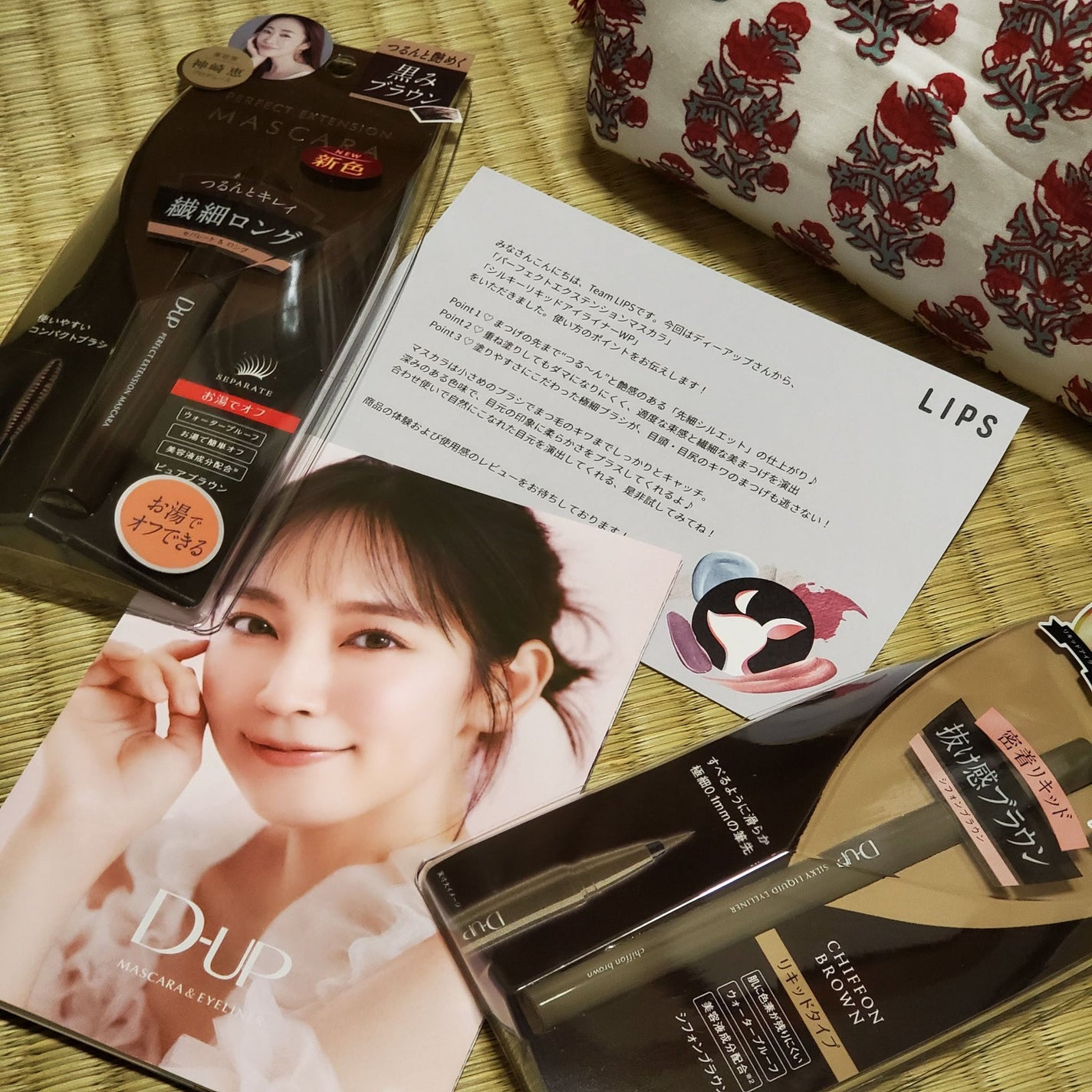 パーフェクトエクステンション マスカラ/D-UP/マスカラを使ったクチコミ(1枚目)
