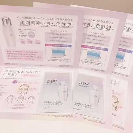 アフターグロウドロップ/DEW/化粧水を使ったクチコミ(1枚目)