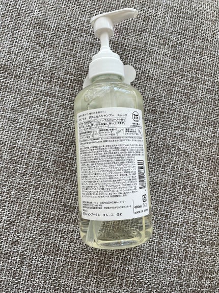 ボタニカルシャンプー/トリートメント(モイスト) /BOTANIST/シャンプー・コンディショナーを使ったクチコミ(2枚目)