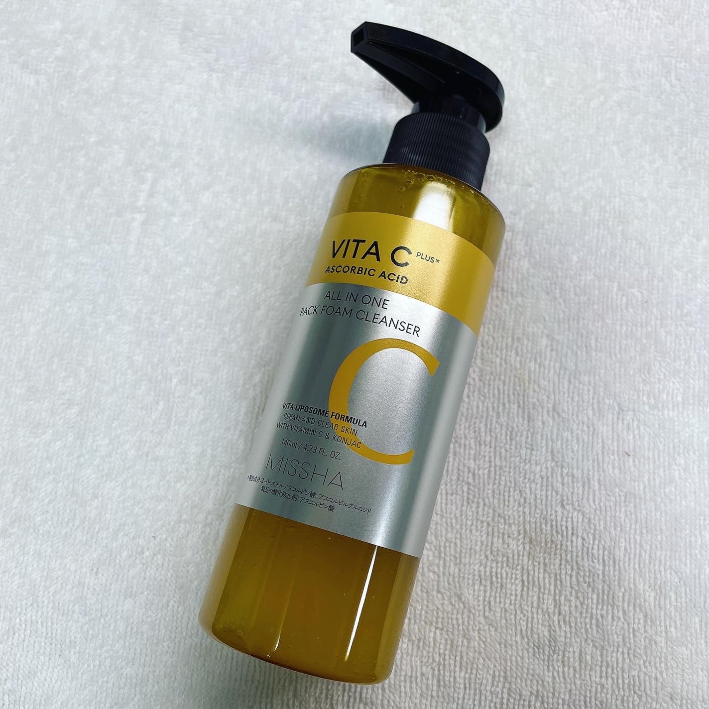 ミシャ ビタシープラス 泡マスク洗顔/MISSHA/泡洗顔を使ったクチコミ(2枚目)