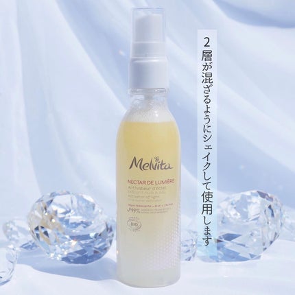 ネクターデルミエール アクティベーターオイルウォーター/Melvita/化粧水を使ったクチコミ(2枚目)